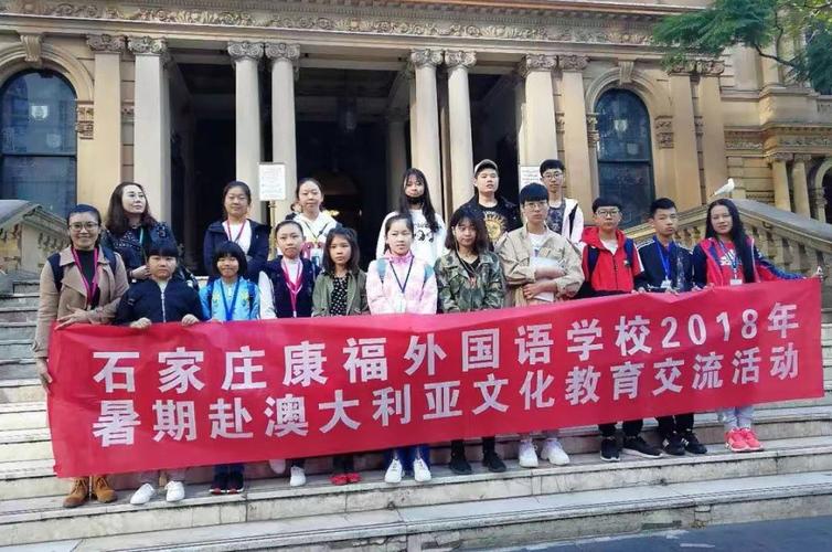 康福国际高中为何被称烂学校？-图1