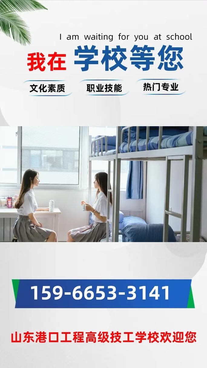 新乡哪些技校开设幼师专业?-图2 新乡哪些技校开设幼师专业?-图2