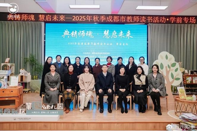 成都读幼师，需要满足哪些条件？-图3