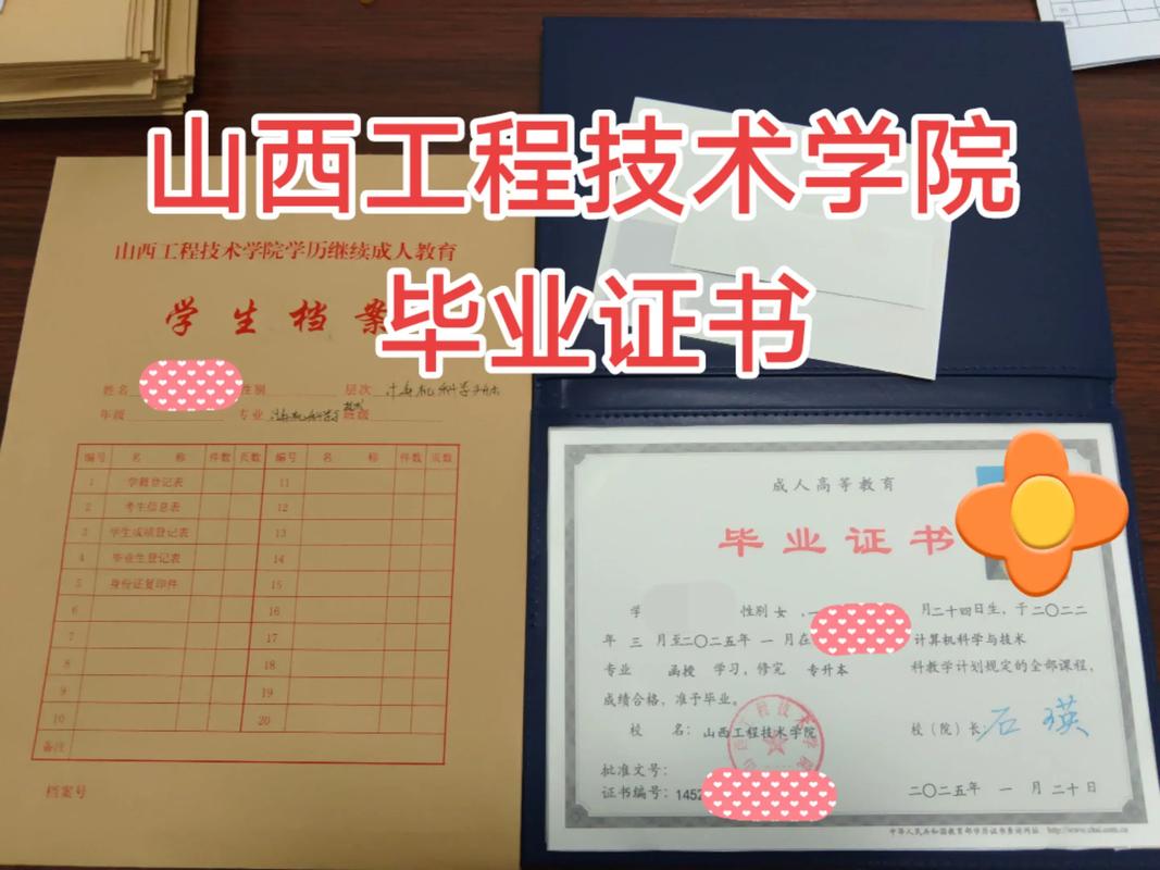 初中毕业上什么山西技校-图1