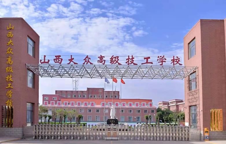 初中毕业上什么山西技校-图2