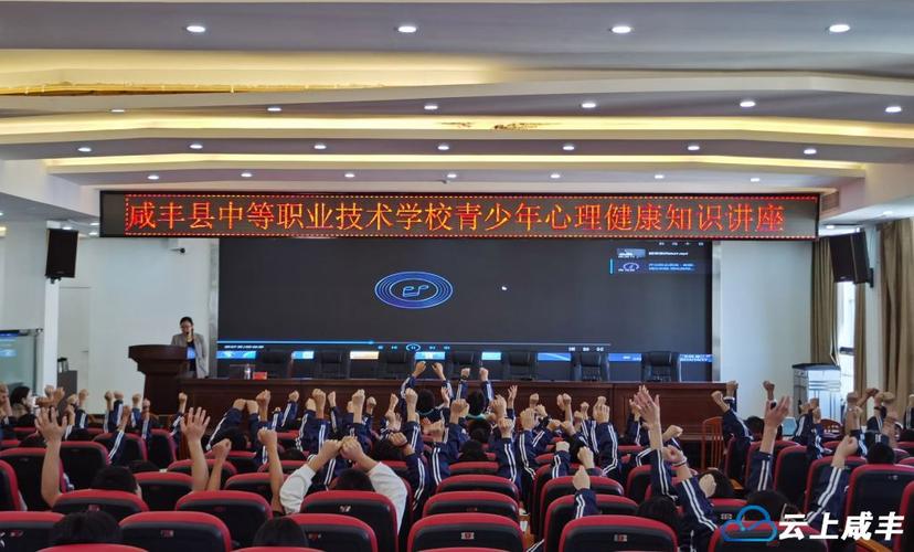 咸丰服装高中为何称耻业学校？-图2