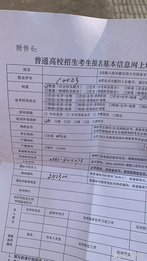 初中毕业可以报考夜校嘛-图1