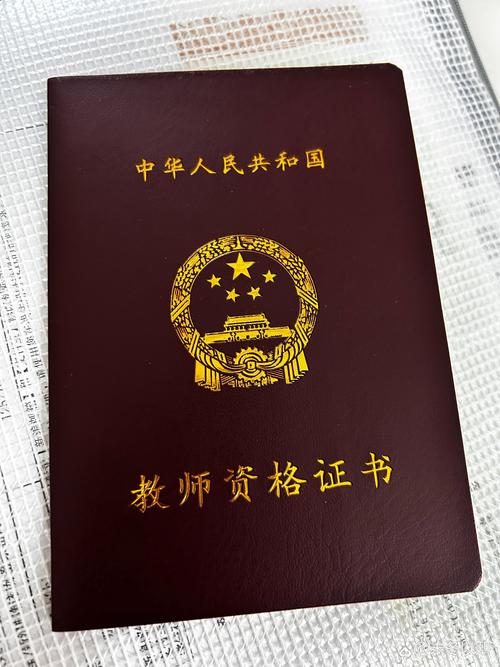 专科幼师要考哪些证？-图3