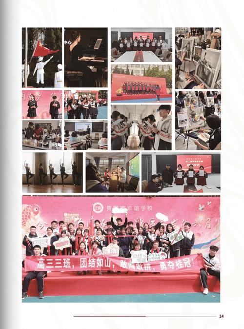 贵阳哪些高中艺术班实力强？-图1