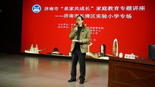 长清小学招生简章有哪些关键信息？-图2