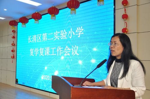 长清小学招生简章有哪些关键信息？-图3