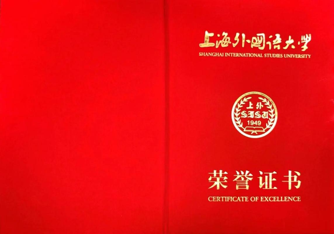 上海小学英语证书有哪些含金量高的?-图1 上海小学英语证书有哪些含金量高的?-图1