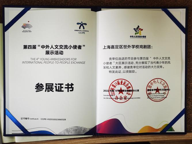 上海小学英语证书有哪些含金量高的?-图3 上海小学英语证书有哪些含金量高的?-图3