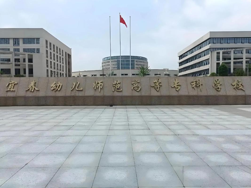 江西公办中专幼师怎么读?招生条件有哪些?-图2 江西公办中专幼师怎么读?招生条件有哪些?-图2