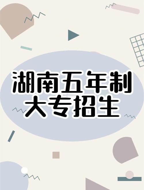 初中毕业读幼师学校是几年制？-图3