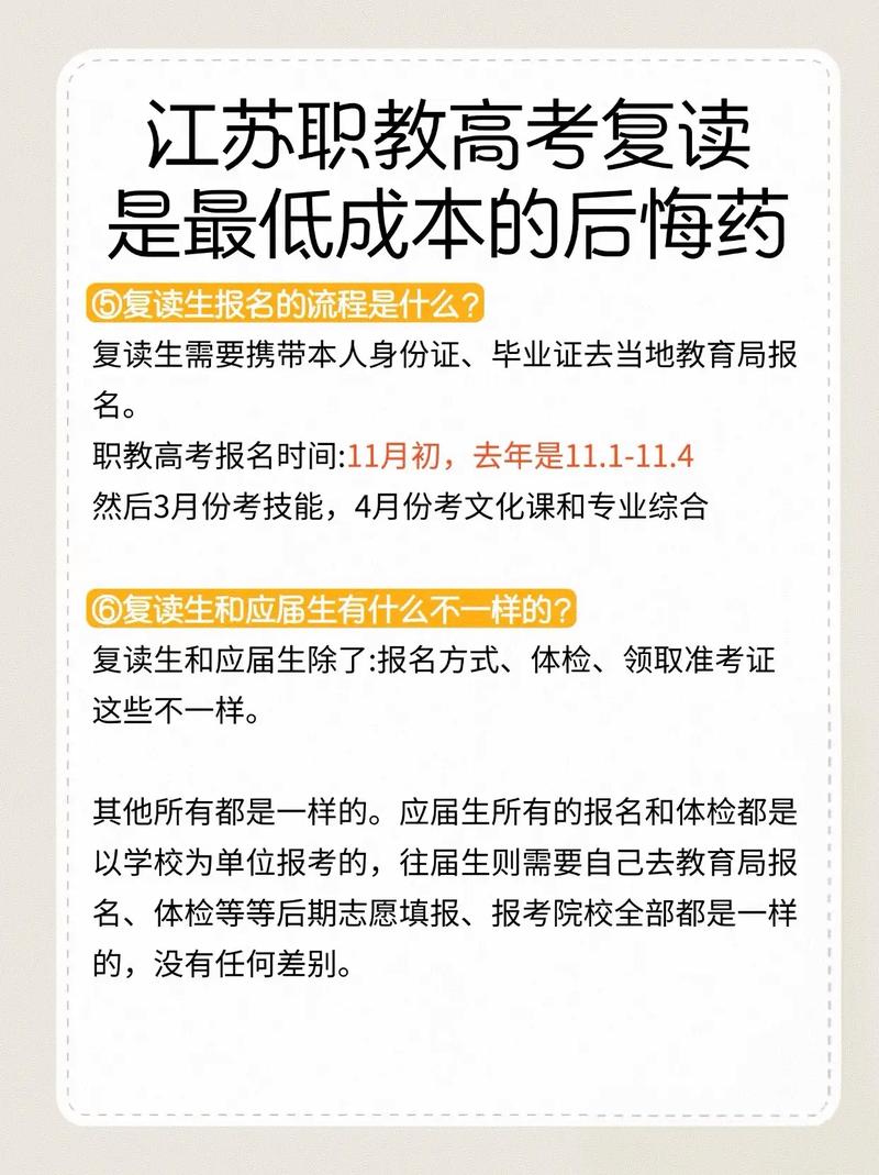 高中没毕业能报专科吗？-图3