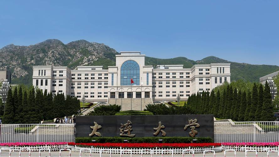 大连初中起点建筑大学有哪些？-图1