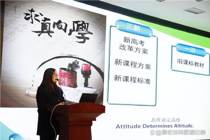 苏州十大初中名师有哪些？-图3