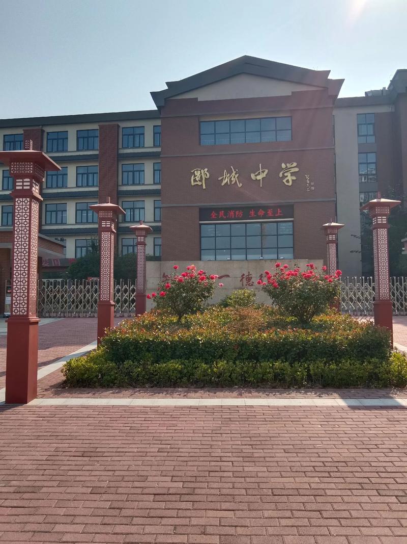 2025郾城初中片区怎么划分？-图1