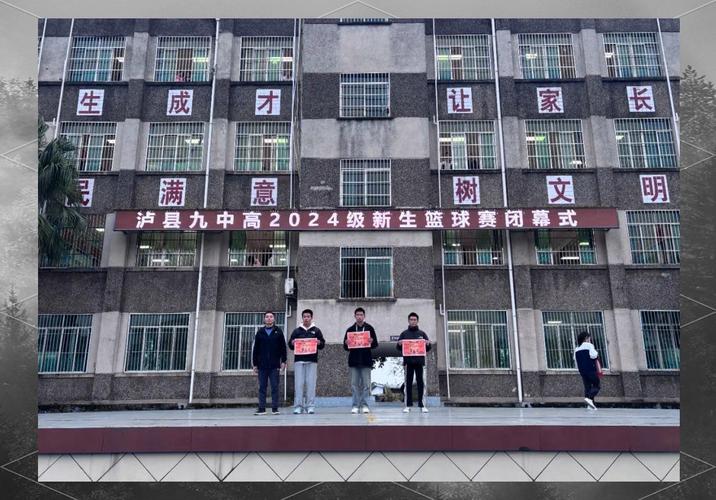 泸县初中有哪些培训机构？-图3