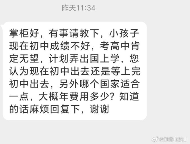 初中成绩差能顺利毕业吗？-图2