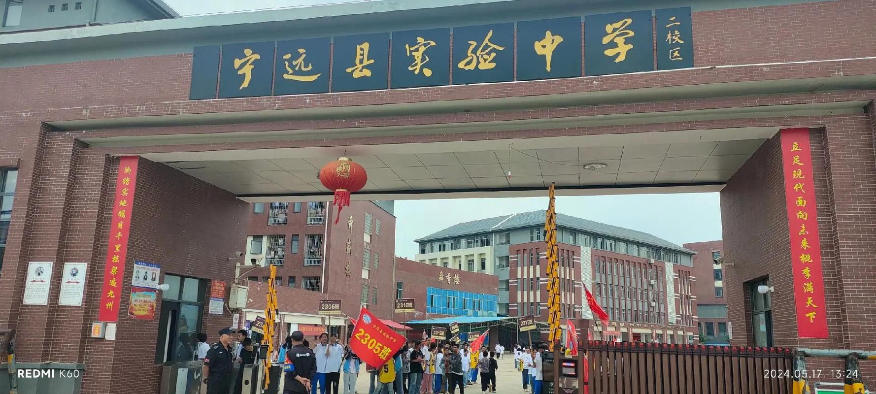 宁乡实验中学高中怎么招生？-图3