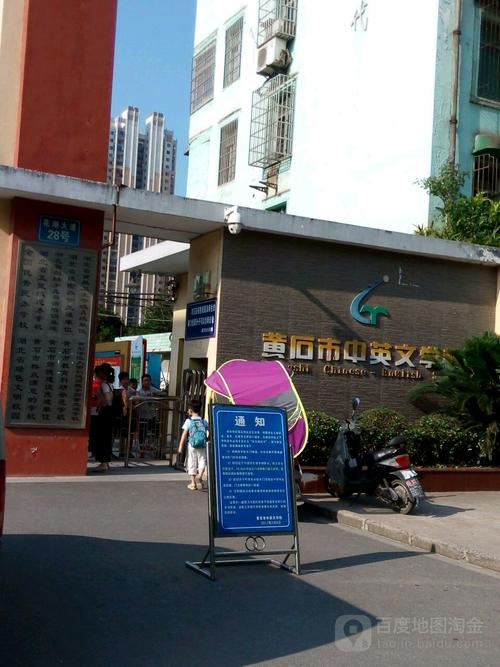 黄石哪家初中培训机构最好?-图3 黄石哪家初中培训机构最好?-图3
