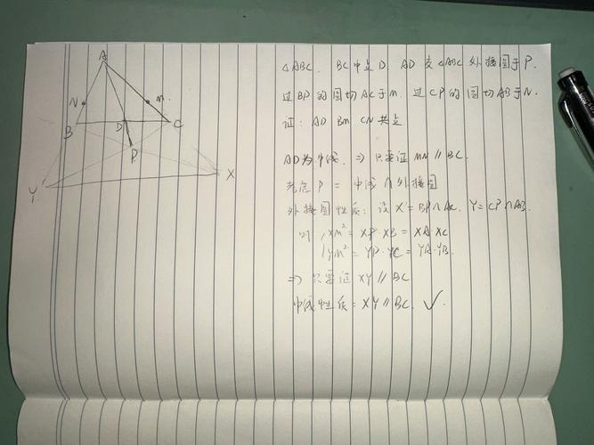 2025虹口高中数学有何新变化或重点?-图2 2025虹口高中数学有何新变化或重点?-图2
