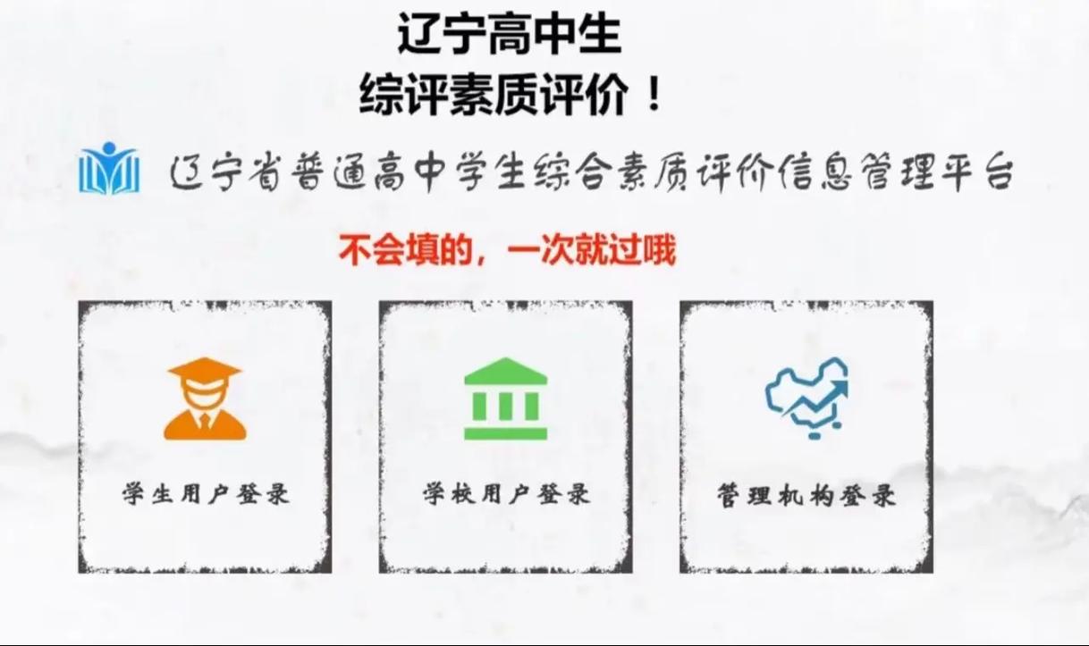 大连金石高中到底怎么样?-图3 大连金石高中到底怎么样?-图3