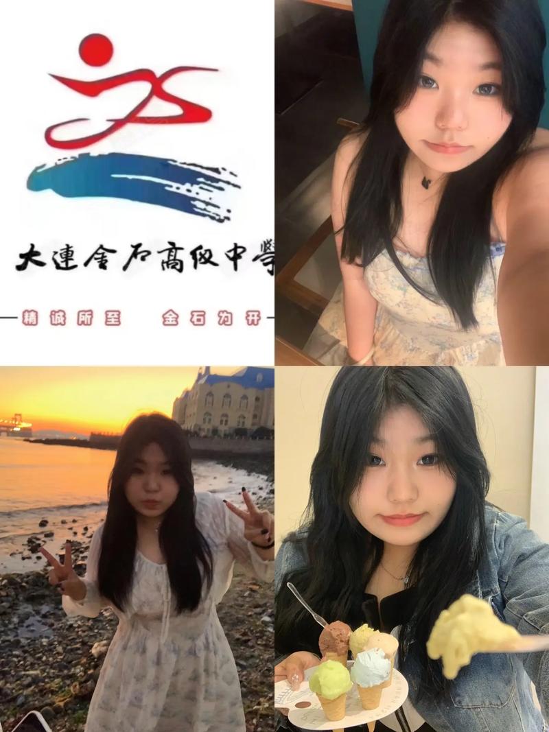 大连金石高中到底怎么样?-图2 大连金石高中到底怎么样?-图2