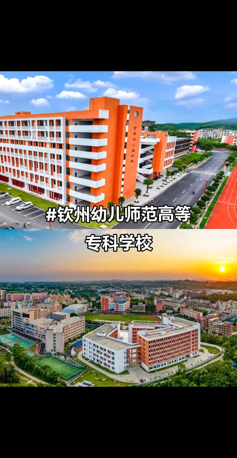 学幼师选技校，哪些学校更靠谱？-图3