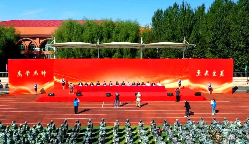 哈尔滨大学幼师专业学校怎么样?-图1 哈尔滨大学幼师专业学校怎么样?-图1