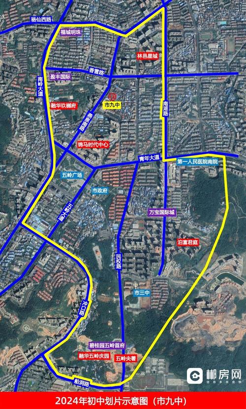 2025郴州初中划分范围何时公布？-图3