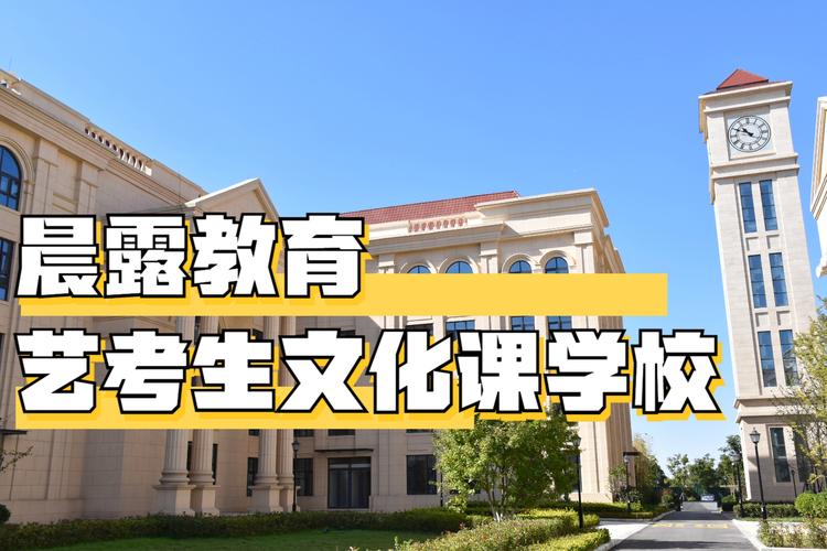 南通艺术培训高中学校-图2 南通艺术培训高中学校-图2