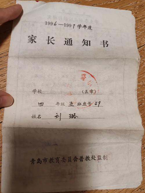 许崇德老师就读的小学是哪所？-图3