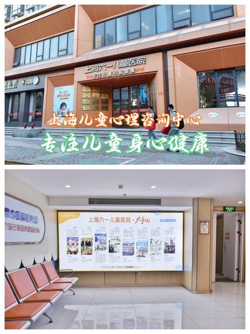 上海小学心理咨询室，如何守护孩子心灵？-图3