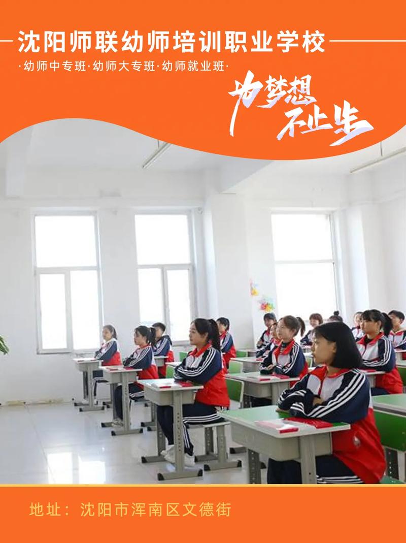 中专幼师学校有哪些？-图2