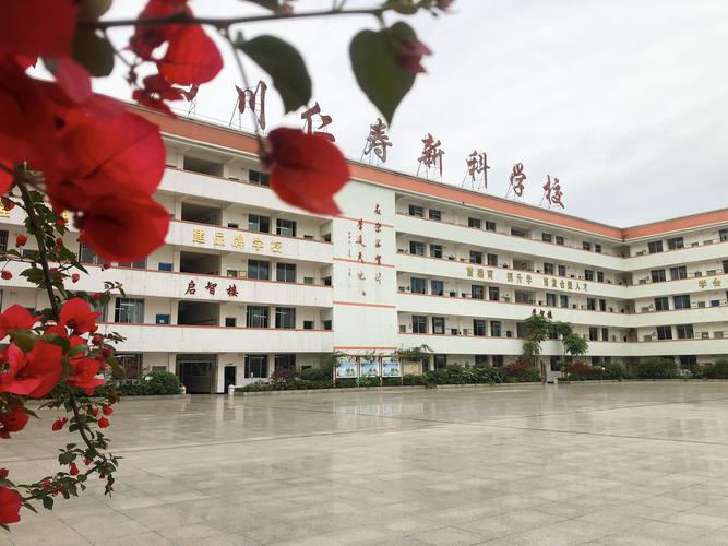 仁寿新科高中招初中生吗？-图1