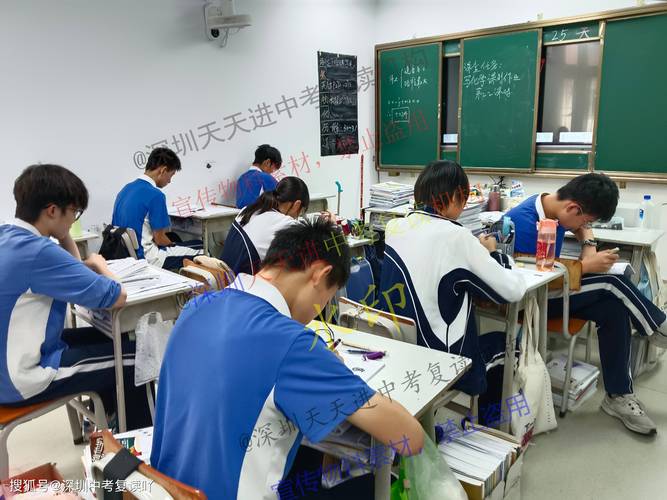 深圳哪些高中开设复读班?-图3 深圳哪些高中开设复读班?-图3