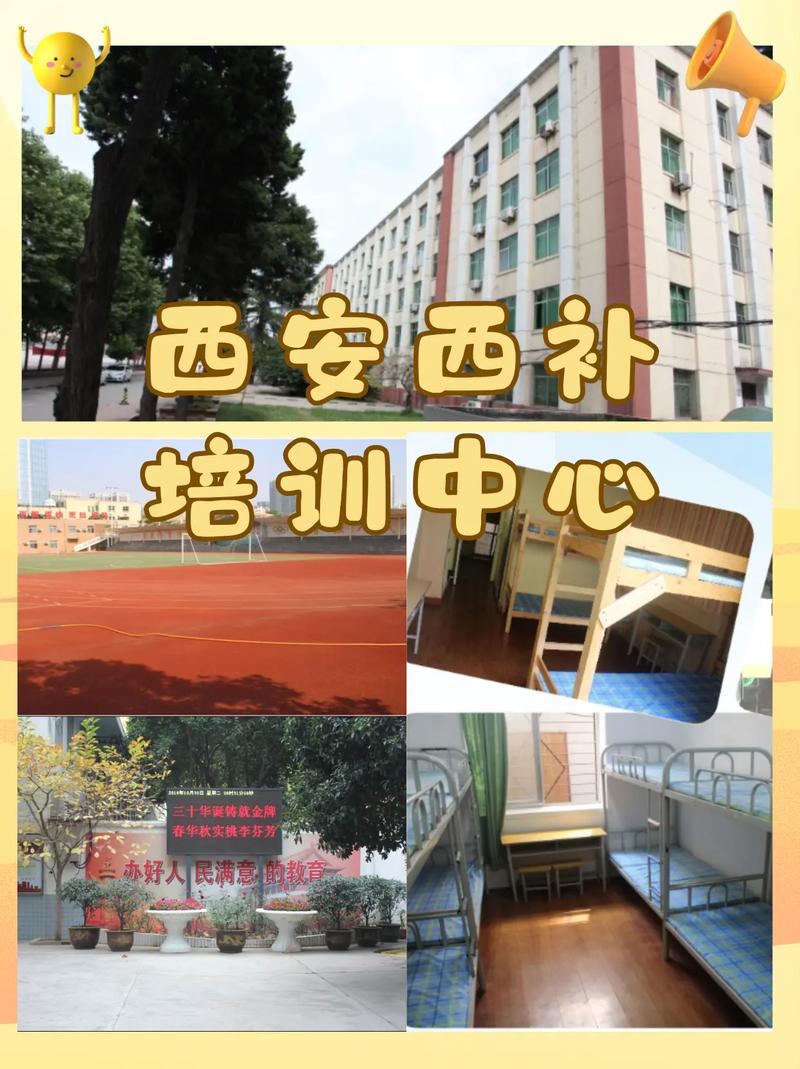 西安高中文科补课机构哪家好？-图3