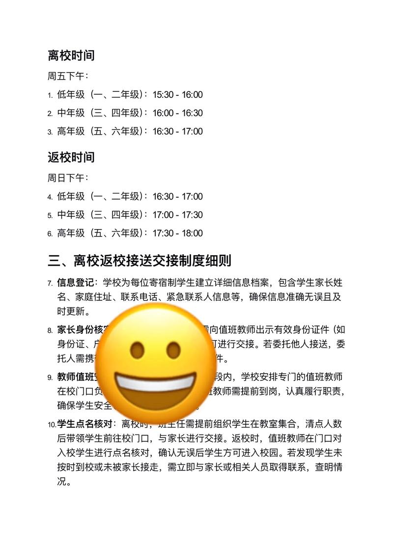 2025年初中毕业，未来路该怎么走？-图3