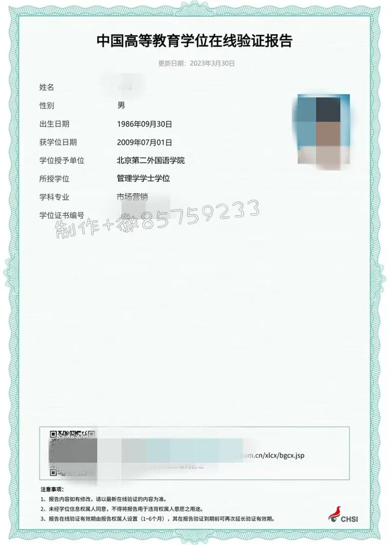 高中学历如何做网络编辑？门槛高吗？-图2