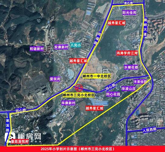 郴州2025小学招生何时开始?-图2 郴州2025小学招生何时开始?-图2