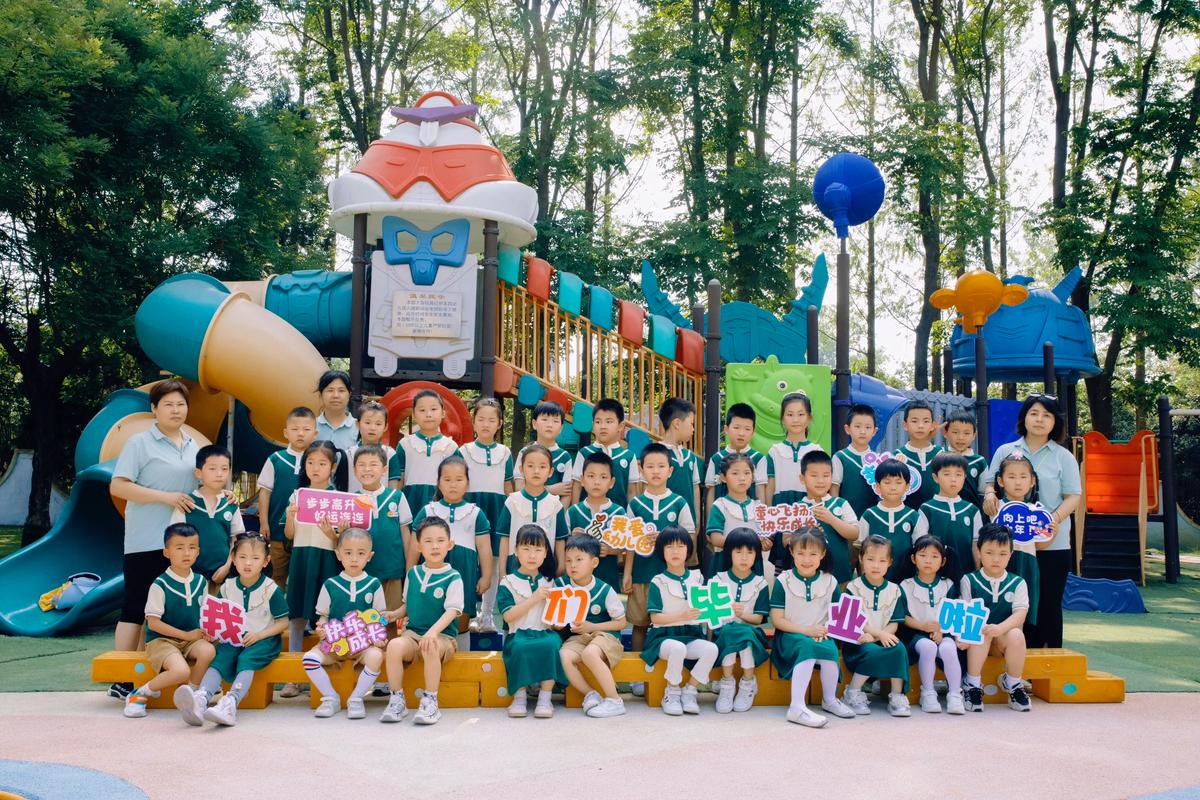 初中毕业后去的幼儿师范-图1