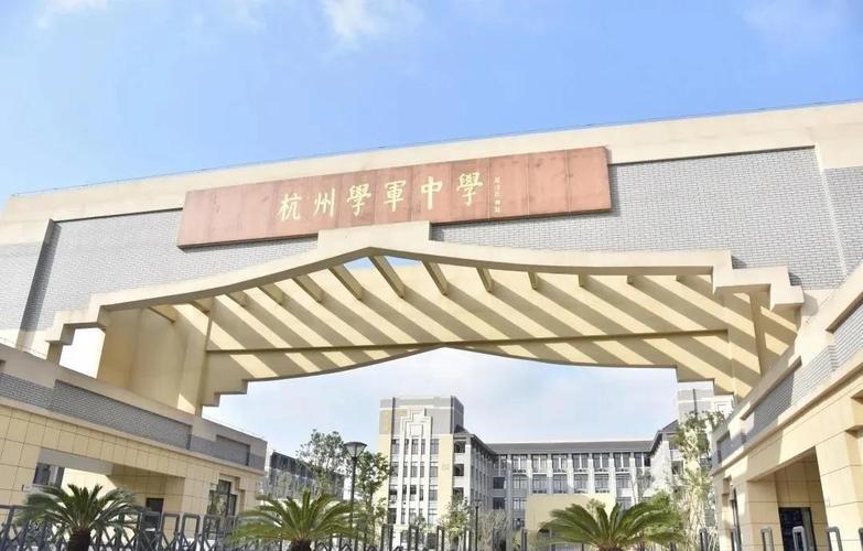 杭州初中培训机构怎么选？-图2