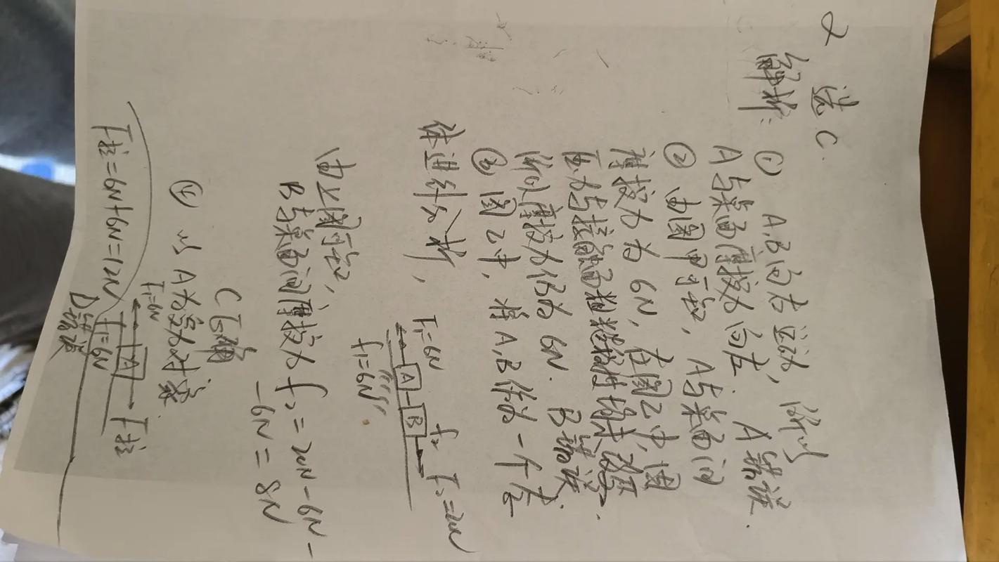 初中物理视频课时学完就能掌握吗？-图2