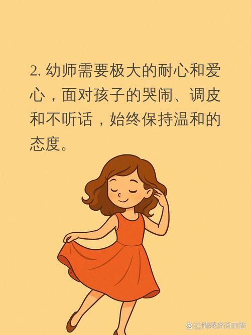 幼师和小学教师,到底哪个更轻松?-图2 幼师和小学教师,到底哪个更轻松?-图2