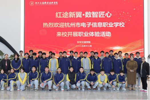 杭州高中电子信息培训如何选？-图1