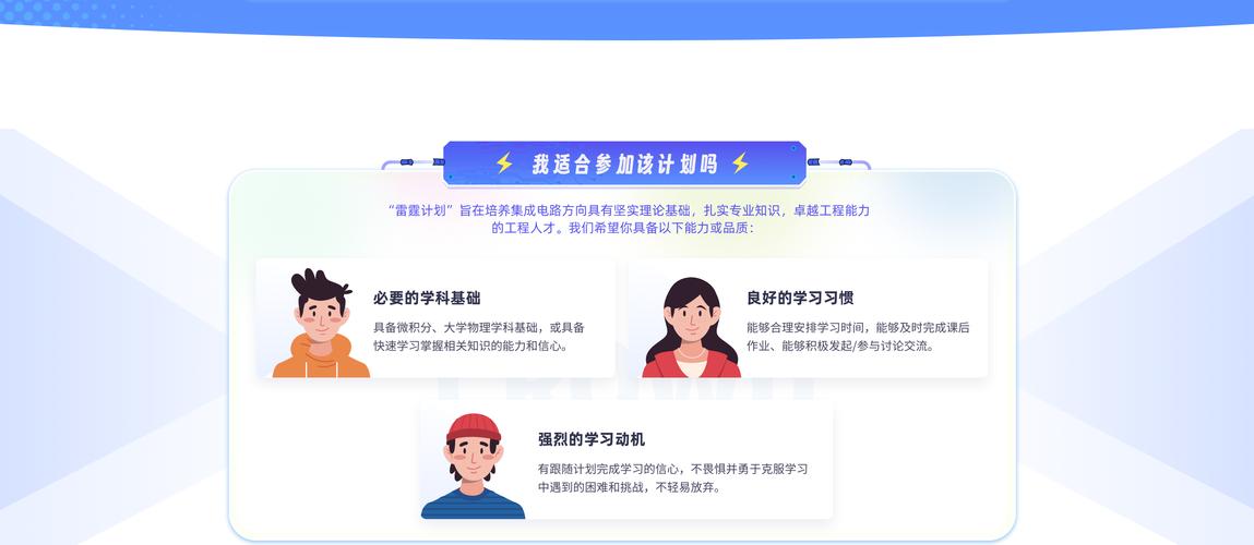 中小学课程同步辅导软件真的能提分吗?-图1 中小学课程同步辅导软件真的能提分吗?-图1