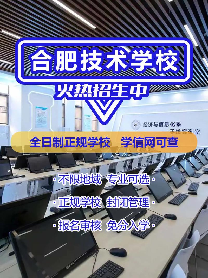 亳州幼师中专怎么样？-图3