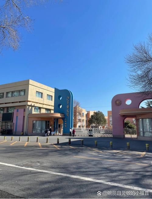 北京琉璃河幼师保育学校有何特色？-图1