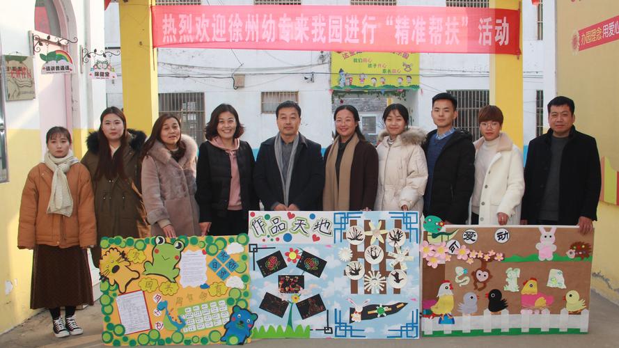 临沂煤炭技术学院有幼师-图2 临沂煤炭技术学院有幼师-图2