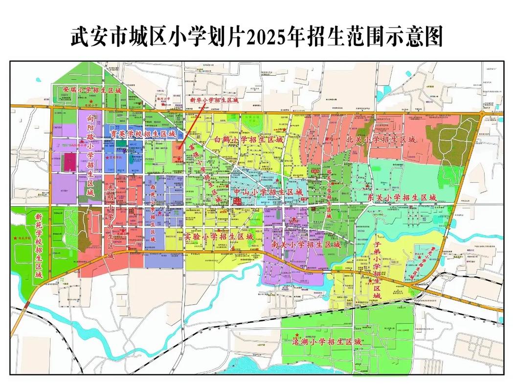 2025上城区小学招生政策有哪些变化?-图1 2025上城区小学招生政策有哪些变化?-图1