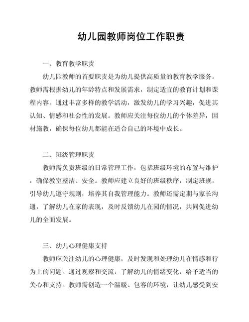 幼师专业毕业,除了当幼师还能做什么?-图2 幼师专业毕业,除了当幼师还能做什么?-图2
